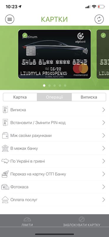 smart otp bank log in